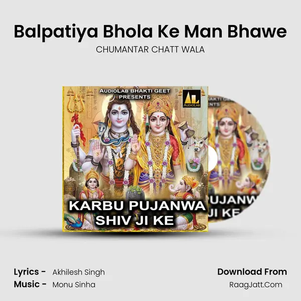 Balpatiya Bhola Ke Man Bhawe MP3 Song by CHUMANTAR CHATT WALA Cover