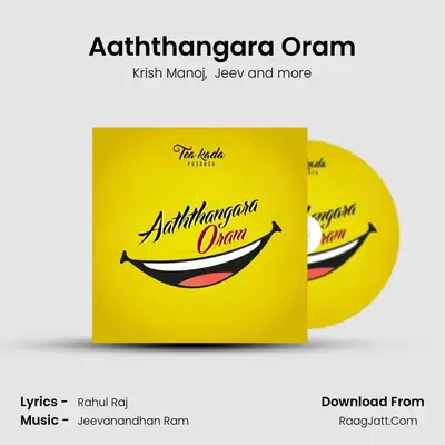 Aaththangara Oram mp3 song