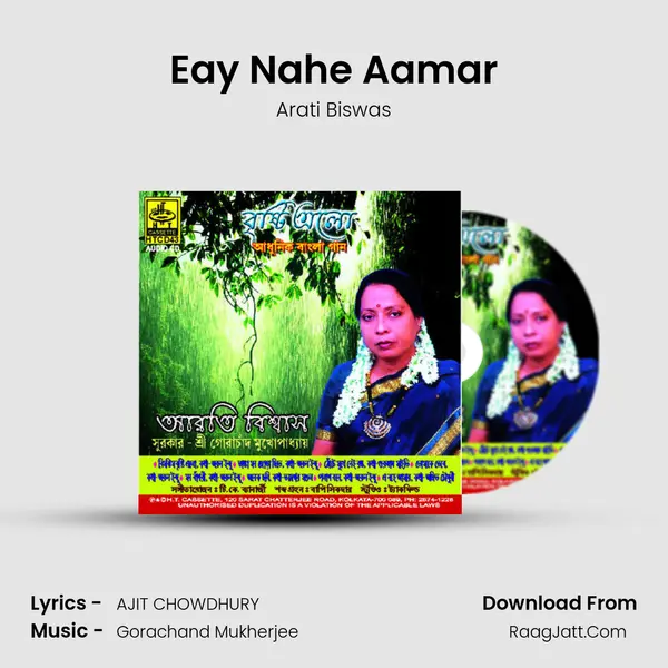 Eay Nahe Aamar mp3 song