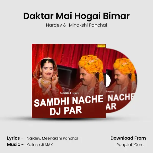 Daktar Mai Hogai Bimar mp3 song