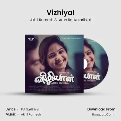 Vizhiyal - Akhil Ramesh