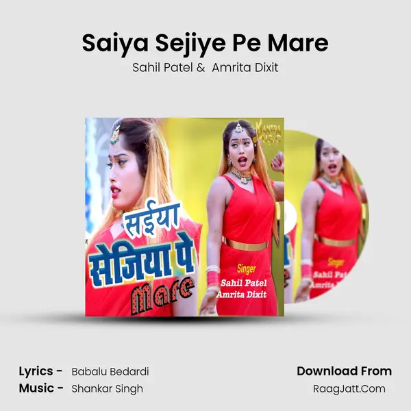 Saiya Sejiye Pe Mare MP3 Song by Sahil Patel Cover