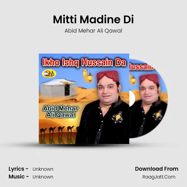 Mitti Madine Di MP3 Song by Abid Mehar Ali Qawal Cover
