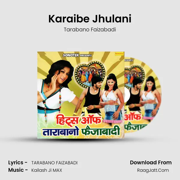 Karaibe Jhulani Cover