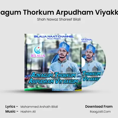 Azhagum Thorkum Arpudham Viyakkum - Shah Nawaz Shareef Bilali