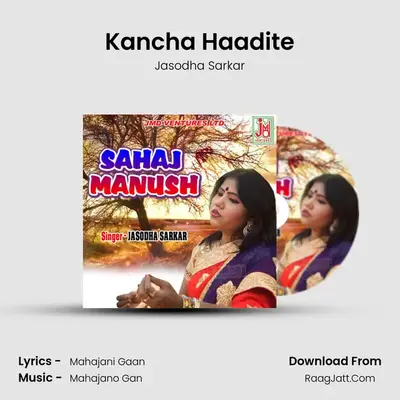 Kancha Haadite MP3 Song by Jasodha Sarkar Cover