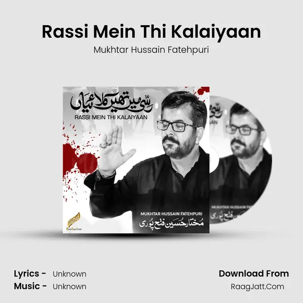 Rassi Mein Thi Kalaiyaan mp3 song