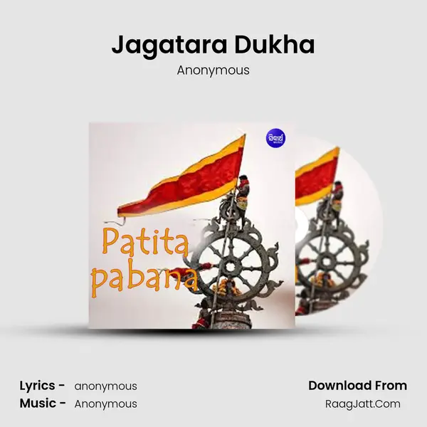 Jagatara Dukha MP3 Song by Anonymous Cover