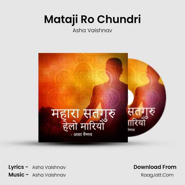 Mataji Ro Chundri MP3 Song by Asha Vaishnav Cover
