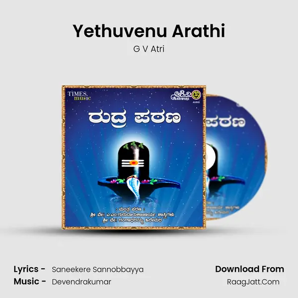 Yethuvenu Arathi mp3 song