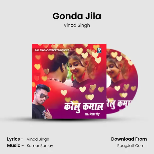 Gonda Jila MP3 Song by Vinod Singh Cover