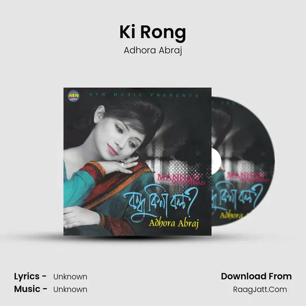 Ki Rong MP3 Song by Adhora Abraj Cover