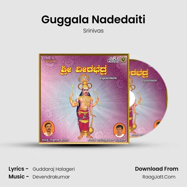 Guggala Nadedaiti MP3 Song by Srinivas Cover