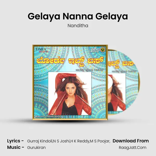 Gelaya Nanna Gelaya MP3 Song by Nanditha Cover