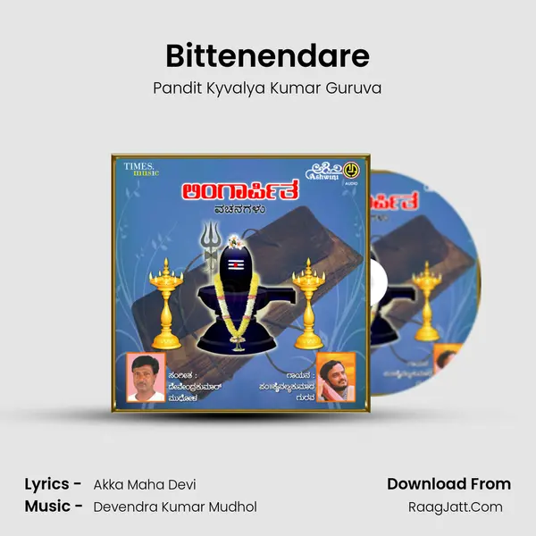 Bittenendare MP3 Song by Pandit Kyvalya Kumar Guruva Cover