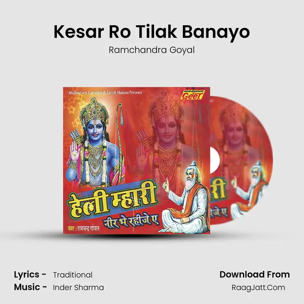 Kesar Ro Tilak Banayo MP3 Song by Ramchandra Goyal Cover