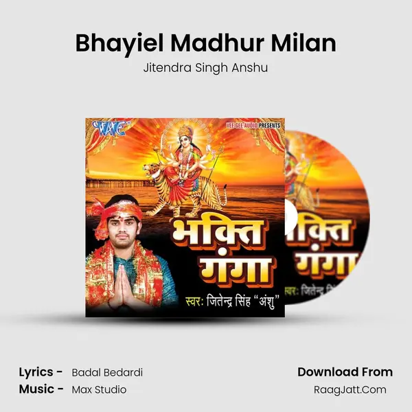 Bhayiel Madhur Milan MP3 Song by Jitendra Singh Anshu Cover