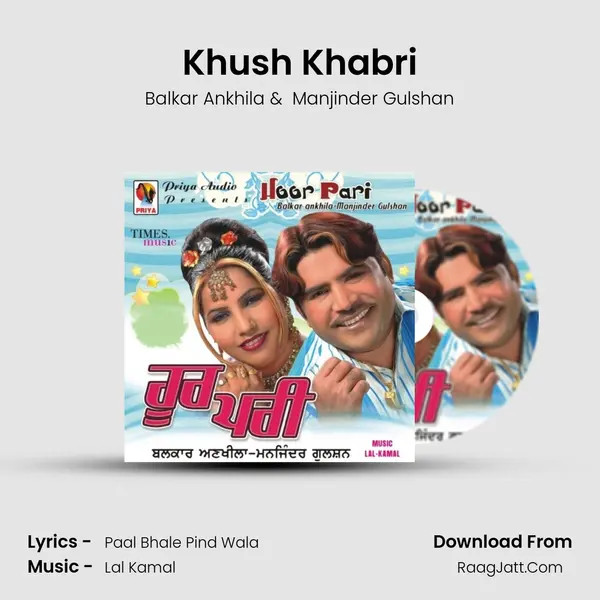 Khush Khabri MP3 Song by Balkar Ankhila Cover