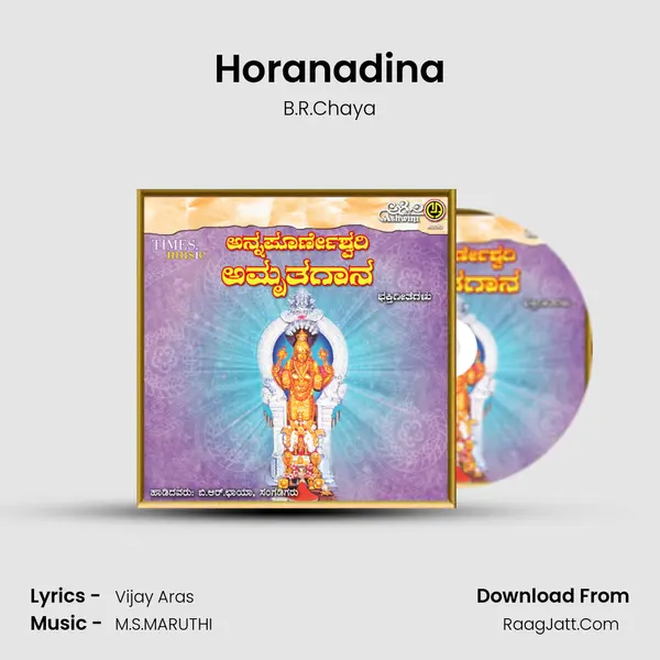 Horanadina MP3 Song by B.R.Chaya Cover