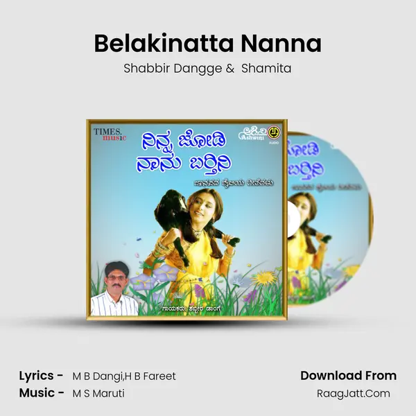 Belakinatta Nanna mp3 song