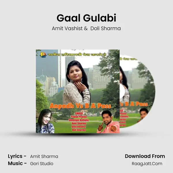 Gaal Gulabi MP3 Song by Amit Vashist Cover