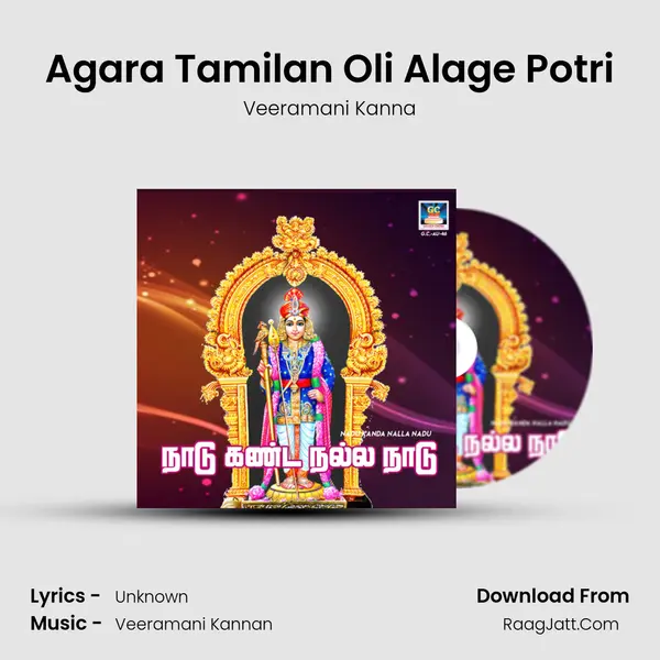 Agara Tamilan Oli Alage Potri MP3 Song by Veeramani Kanna Cover