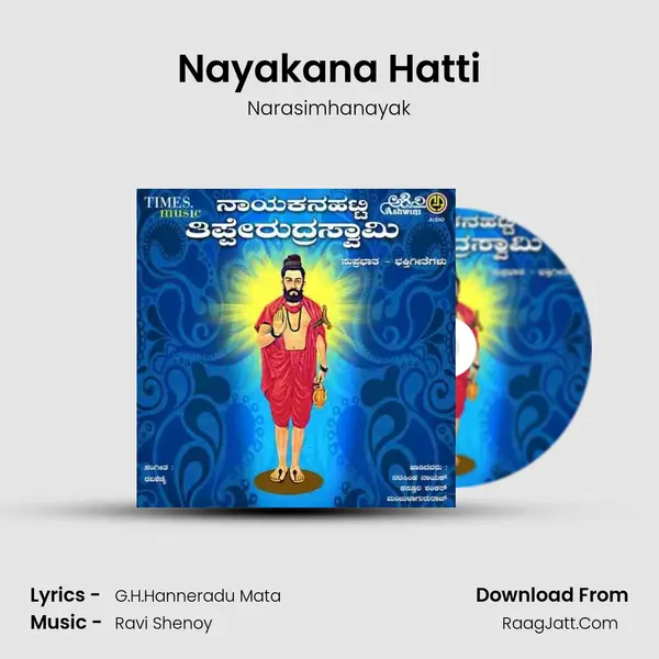 Nayakana Hatti MP3 Song by Narasimhanayak Cover