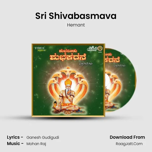 Sri Shivabasmava MP3 Song by Hemant Cover