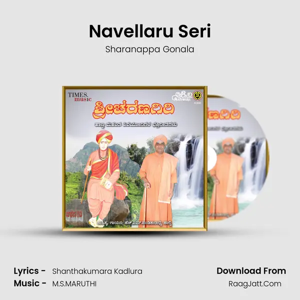 Navellaru Seri MP3 Song by Sharanappa Gonala Cover