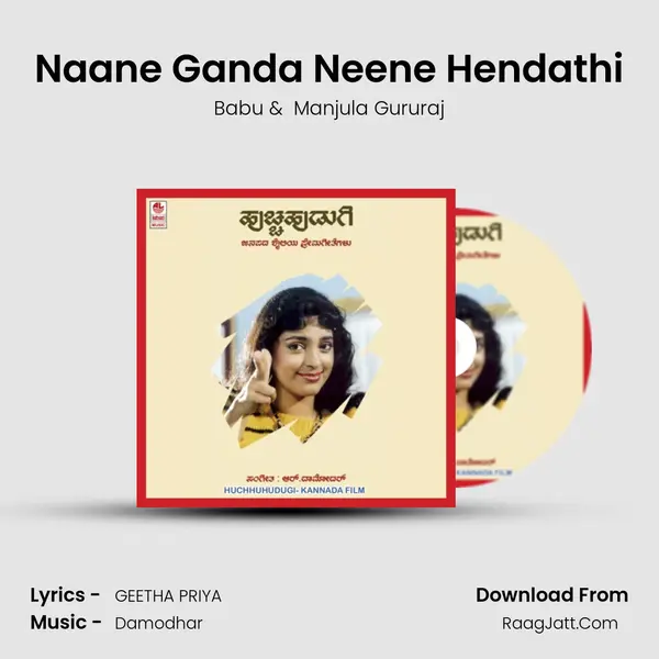 Naane Ganda Neene Hendathi MP3 Song by Babu Cover