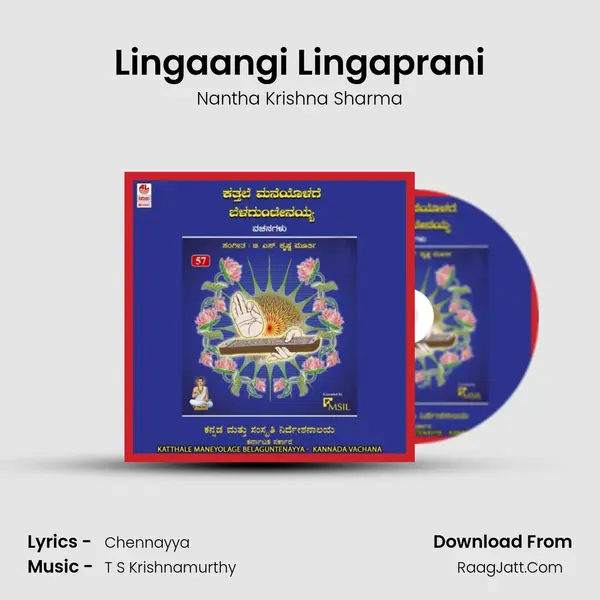Lingaangi Lingaprani MP3 Song by Nantha Krishna Sharma Cover
