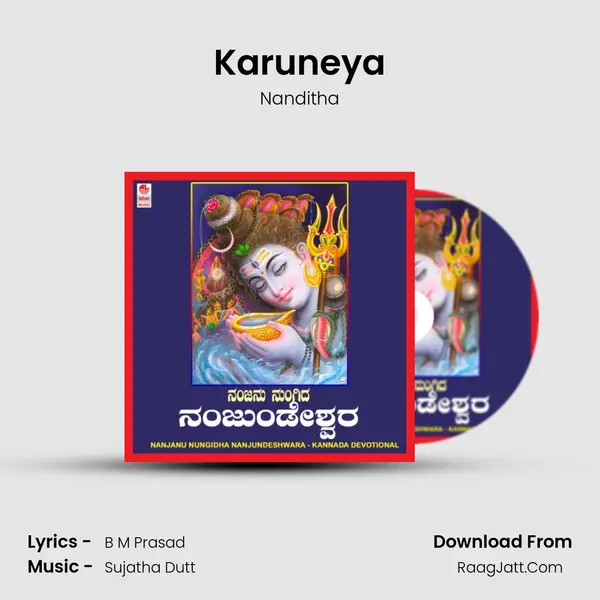 Karuneya MP3 Song by Nanditha Cover