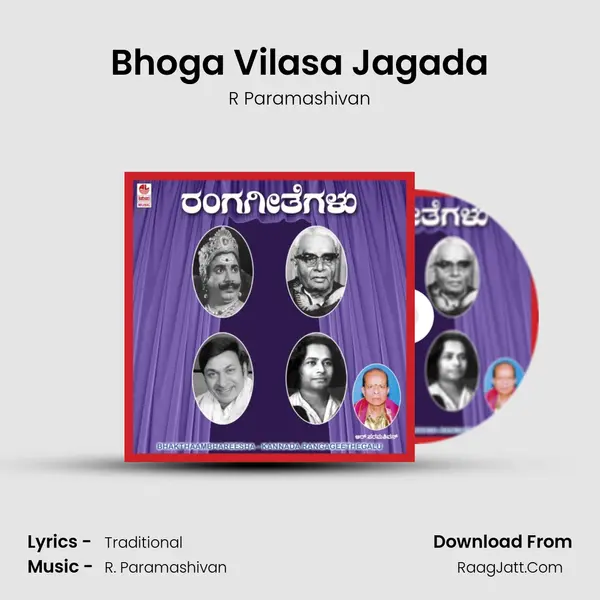 Bhoga Vilasa Jagada MP3 Song by R Paramashivan Cover