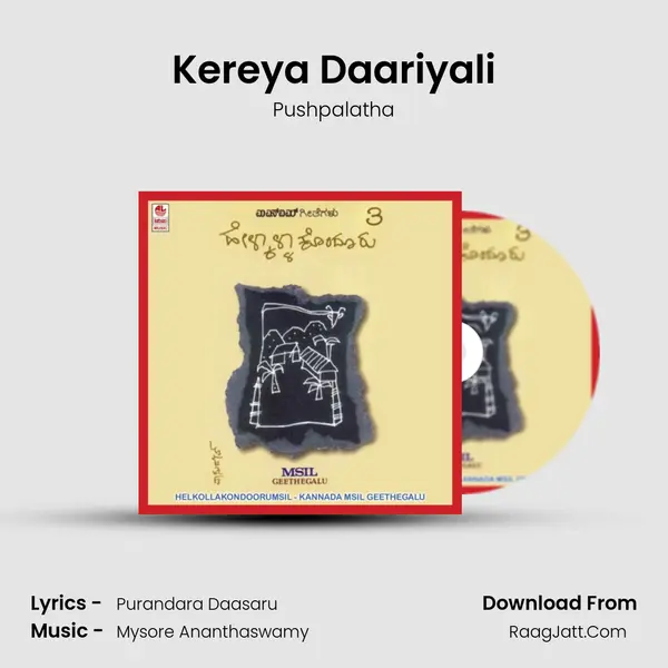 Kereya Daariyali MP3 Song by Pushpalatha Cover