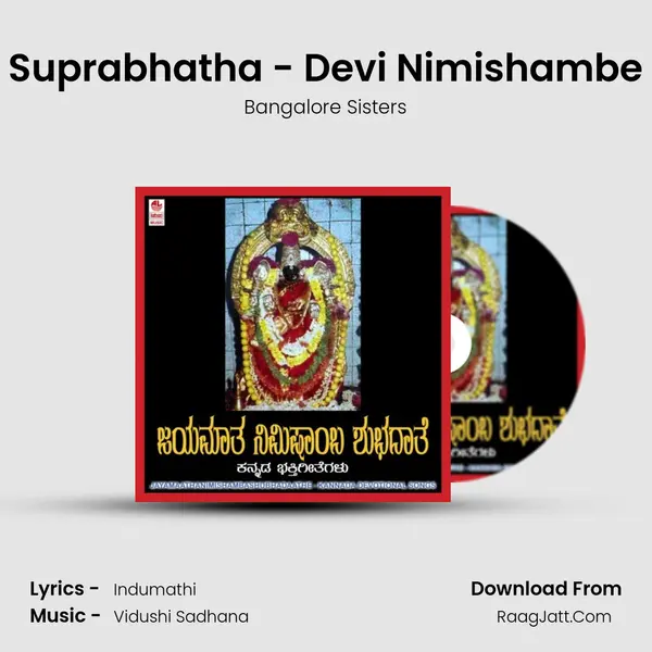 Suprabhatha - Devi Nimishambe MP3 Song by Bangalore Sisters Cover