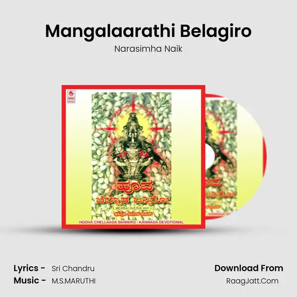 Mangalaarathi Belagiro MP3 Song by Narasimha Naik Cover