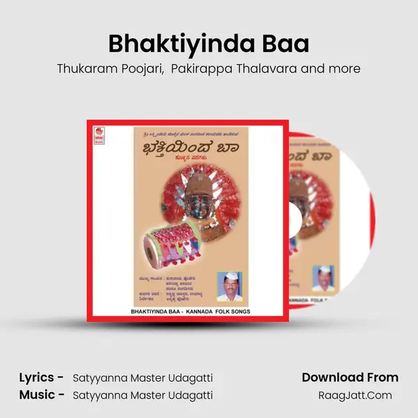 Bhaktiyinda Baa mp3 song