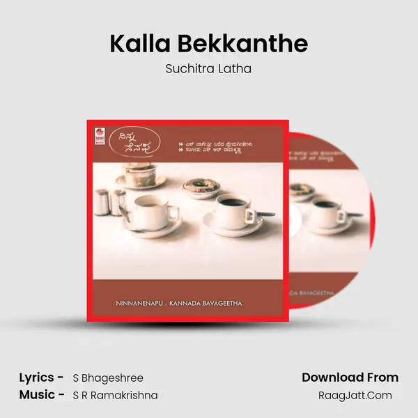 Kalla Bekkanthe MP3 Song by Suchitra Latha Cover