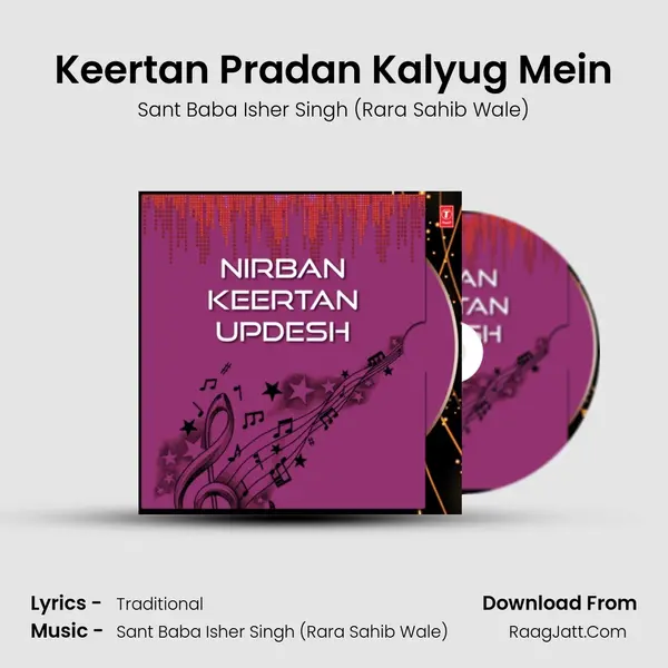 Keertan Pradan Kalyug Mein MP3 Song by Sant Baba Isher Singh (Rara Sahib Wale) Cover