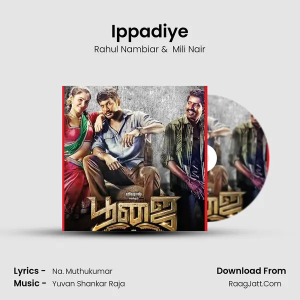 Ippadiye MP3 Song by Rahul Nambiar Cover