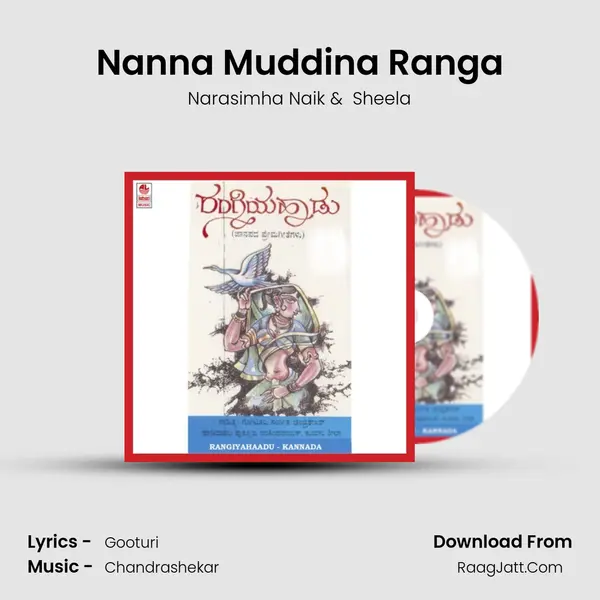 Nanna Muddina Ranga MP3 Song by Narasimha Naik Cover