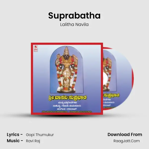 Suprabatha MP3 Song by Lalitha Navila Cover