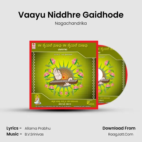 Vaayu Niddhre Gaidhode MP3 Song by Nagachandrika Cover