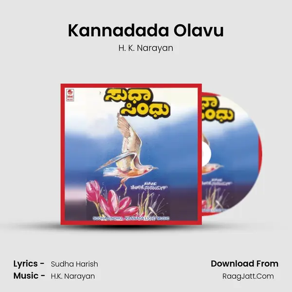 Kannadada Olavu MP3 Song by H. K. Narayan Cover