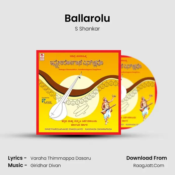 Ballarolu MP3 Song by S Shankar Cover