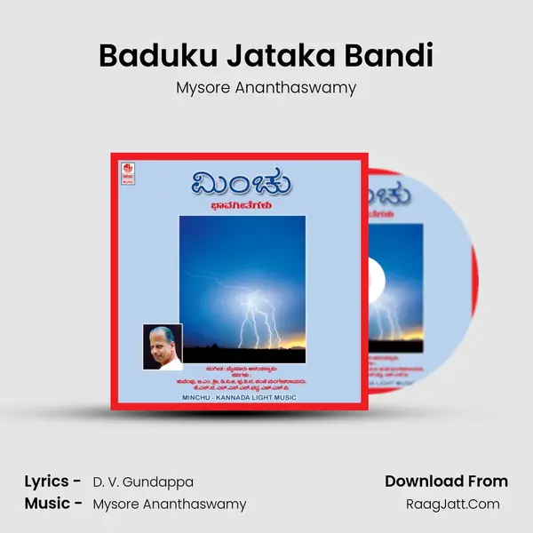 Baduku Jataka Bandi MP3 Song by Mysore Ananthaswamy Cover