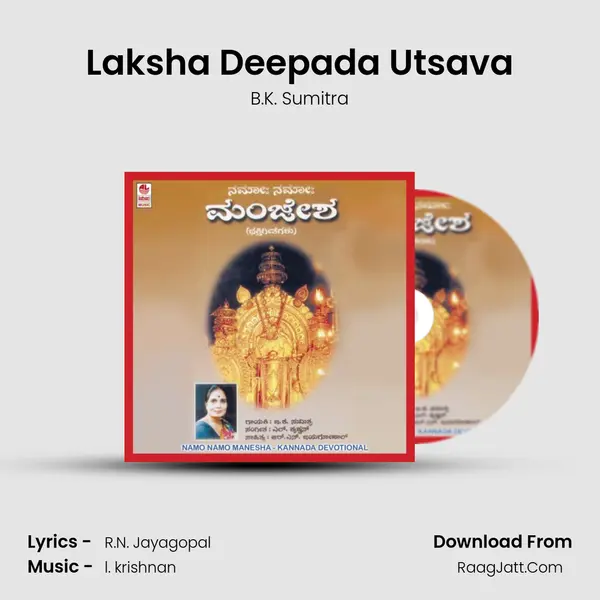 Laksha Deepada Utsava MP3 Song by B.K. Sumitra Cover