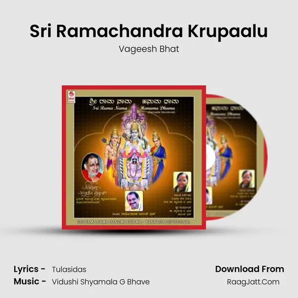 Sri Ramachandra Krupaalu MP3 Song by Vageesh Bhat Cover