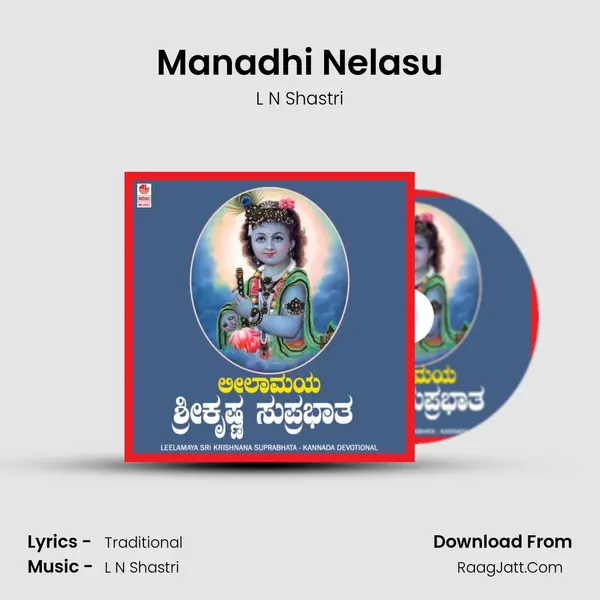 Manadhi Nelasu MP3 Song by L N Shastri Cover