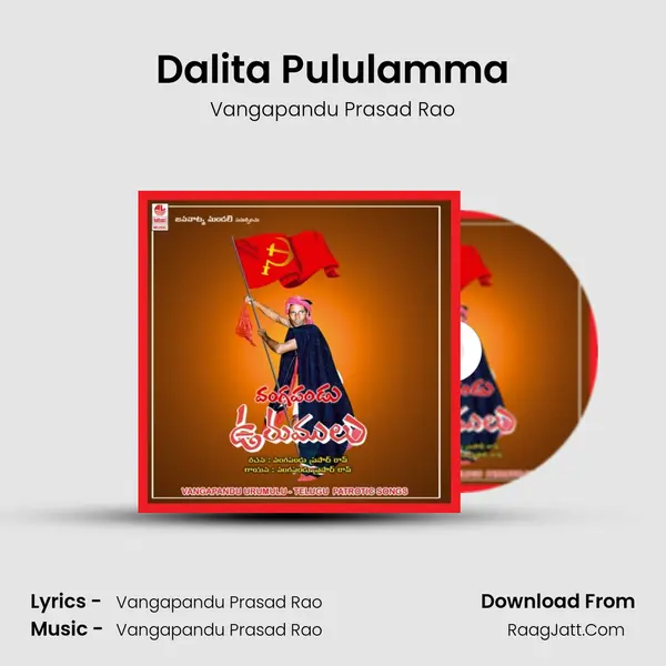 Dalita Pululamma MP3 Song by Vangapandu Prasad Rao Cover